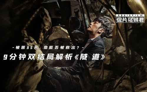 背刺爆料大结局解析视频,真相大白，反转连连！
