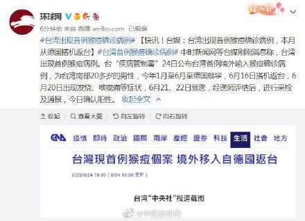 美国猴痘爆料最新消息,病例激增，防控措施升级