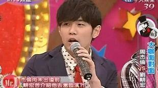 娱乐趣事爆料站,明星幕后趣事大曝光！