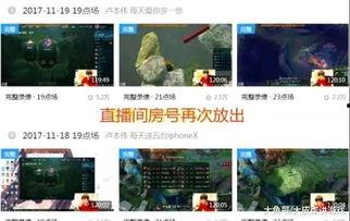 圈内人爆料博主视频大全,博主视频大全背后的故事