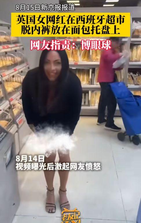 大理爆料偷女内衣裤视频,大理偷拍女性内衣裤视频事件引发公众关注