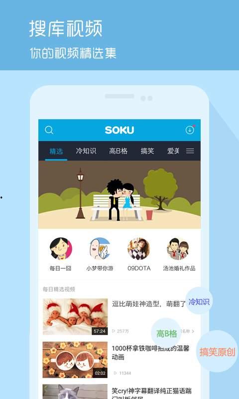 白胖爆料视频下载安装最新版,最新版下载安装全攻略