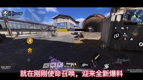 使命召唤新典藏爆料视频,揭秘未来战争新篇章
