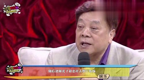 赵忠祥爆料画家视频,揭秘艺术界背后真相
