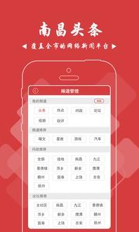 南昌今日头条最新爆料,揭秘XX事件背后真相！