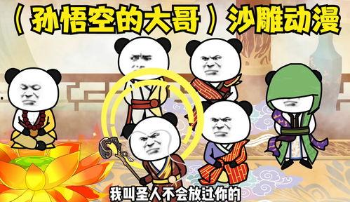 全员读心吃瓜沙雕动画免费观看,免费观看，笑料横生！