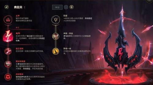 怜悯之刃爆料视频下载,内幕曝光，真相大白