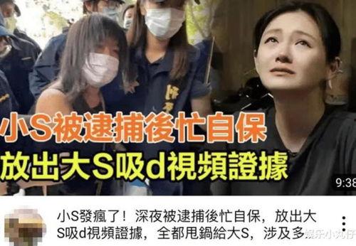 陈建州爆料全过程视频播放,揭秘事件真相与幕后故事