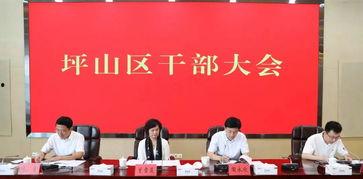 坪山新闻爆料热线,倾听民声，助力城市和谐发展