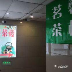成都娱乐爆料热线官网,揭秘最新娱乐资讯，尽享潮流风向标