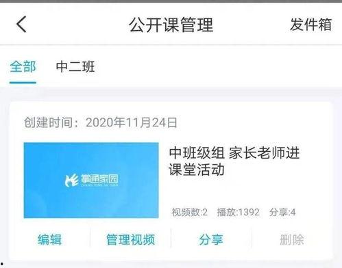 新闻坊爆料提交不了