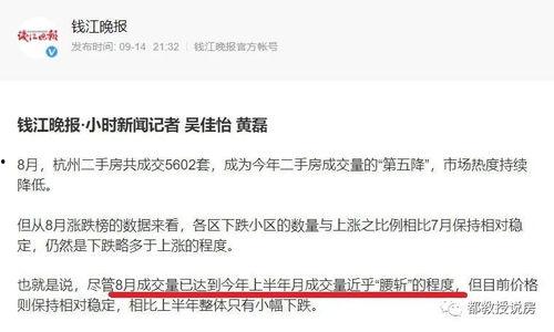 热点新闻爆料挣稿费,揭秘自媒体时代的新机遇