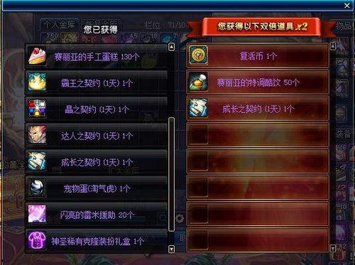 dnf自定义最新爆料是什么,自定义系统革新，全新玩法即将上线！