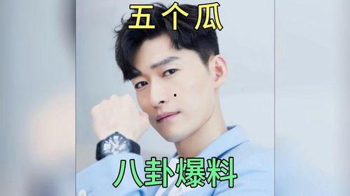 明星娱乐圈八卦吃瓜