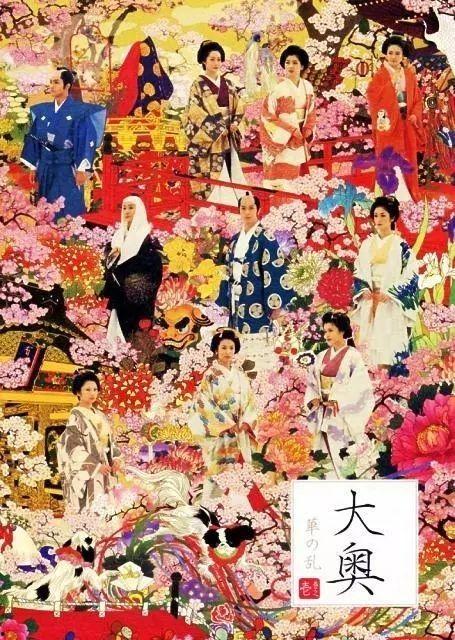 大奥华之乱在线观看6,宫廷权谋与爱恨交织的史诗