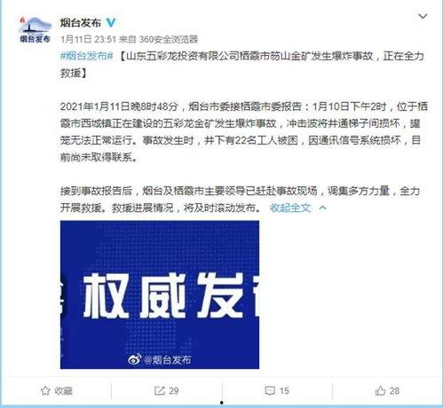 华鑫信托爆料事件最新进展,真相逐步浮出水面