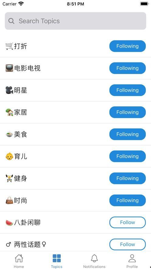 免费吃瓜软件苹果,苹果版“瓜圈”软件，让你轻松畅享娱乐盛宴