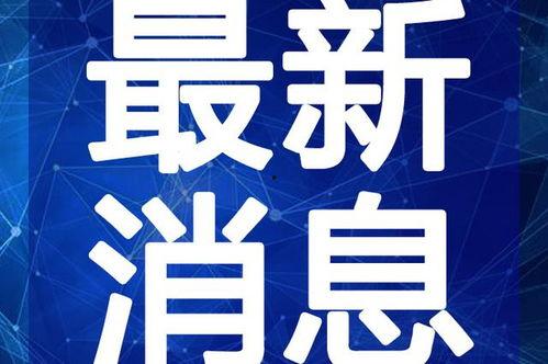 爆料水产博主视频大全最新,探寻海洋美食的奥秘