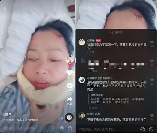女子抖音爆料视频大全,揭秘网络背后的真实故事