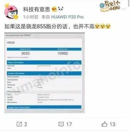 华为近期爆料新闻内容,揭秘未来科技发展趋势与突破