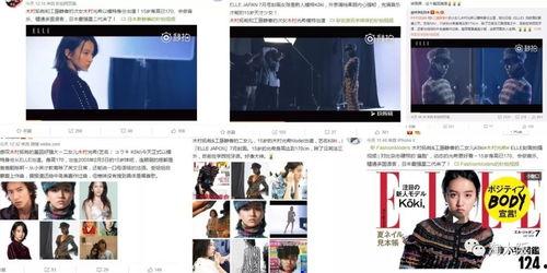 明星大瓜爆料博主视频在线观看,明星大瓜爆料博主视频独家解析