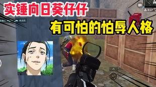 爆料几个假吃主播视频,假吃主播视频曝光，揭秘幕后真相