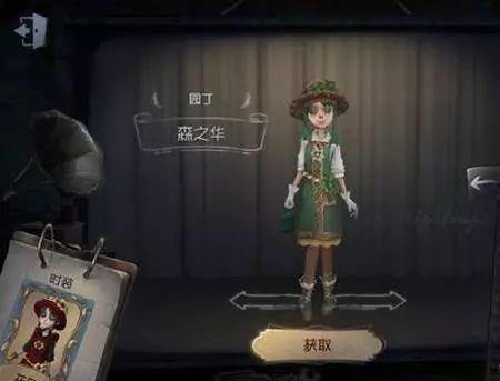 第五人格s5赛季爆料最新,神秘爆料，全新玩法与角色即将揭晓！