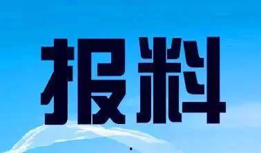 四川新闻爆料热线电话,倾听民声，守护公平正义