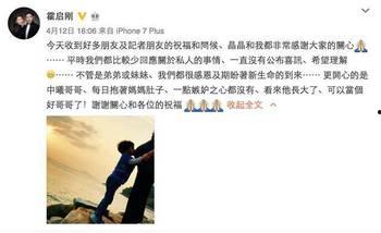 年初娱乐圈爆料是真的吗,娱乐圈年初爆料真相揭秘