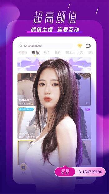 孙卓爆料截图高清视频下载,揭秘事件背后真相