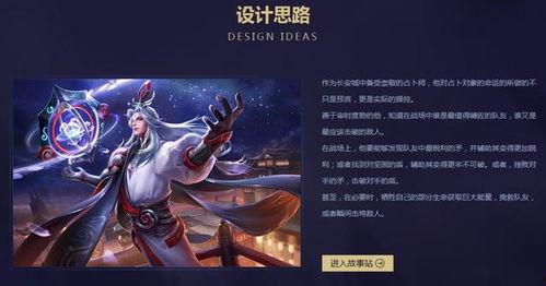 王者荣耀最新爆料明世隐,王者峡谷新神降临，神秘力量引热议