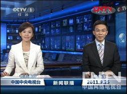 肇庆新闻联播爆料视频,揭秘最新爆料视频背后的真相