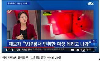 小希研电台爆料了吗视频,最新视频内容大起底