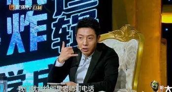 爆料撒贝宁何炅私下视频