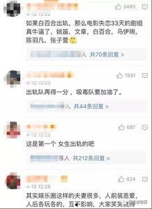 最近出轨的爆料视频播放,娱乐圈再掀风波，真相究竟如何？