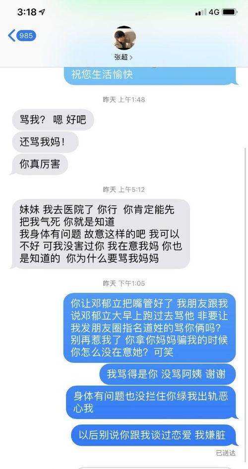 五一今日吃瓜爆料微博,揭秘娱乐圈幕后真相
