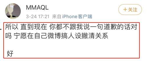 肖宇梁被圈内人爆料了吗,真相背后引热议