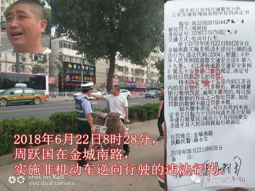 涟水人爆料真相最新,揭开真相背后的惊人内幕