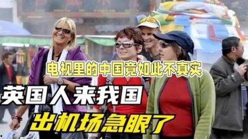 中国游客爆料视频,中国游客爆料视频揭示神秘旅游地真实面目