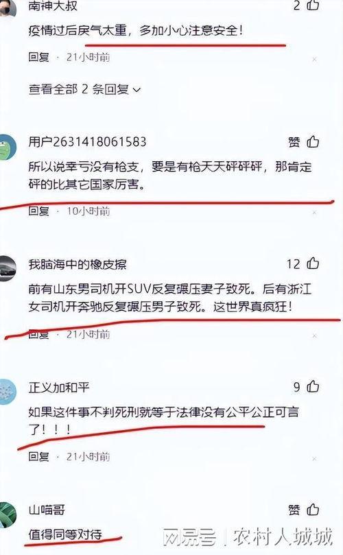 女用户吃瓜爆料视频在线观看,独家视频带你直击现场