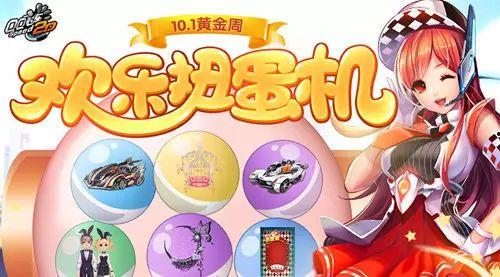 最新爆料扭蛋机在线观看,热门爆料带你领略无限惊喜