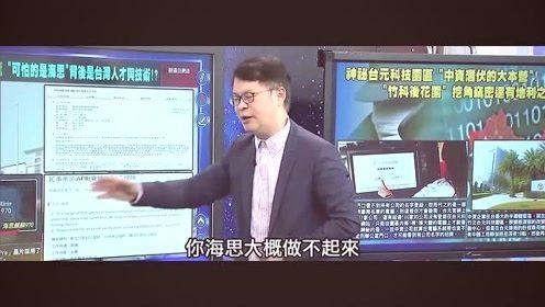 浙大名嘴爆料华为视频,独家爆料引热议