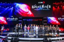 鸿毅电竞爆料最新消息是真的吗,真实性待验证