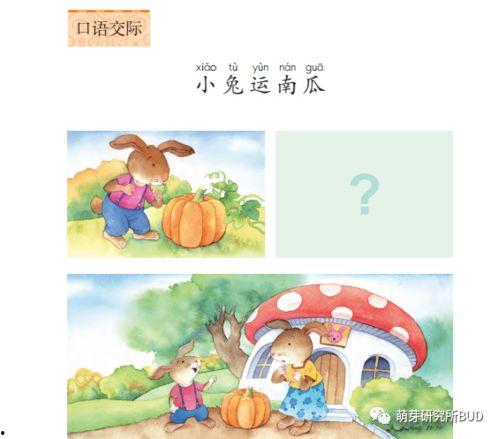 读我心声吃大瓜免费在线阅读,揭秘网络热文背后的故事