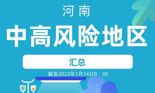 河南新闻爆料平台,聚焦民生，传递社会正能量