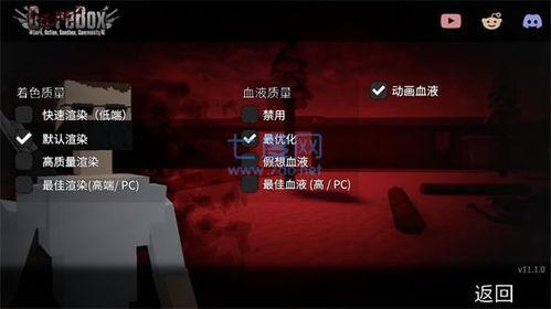 g沙盒仇恨最新版爆料,仇恨升级，全新剧情等你解锁