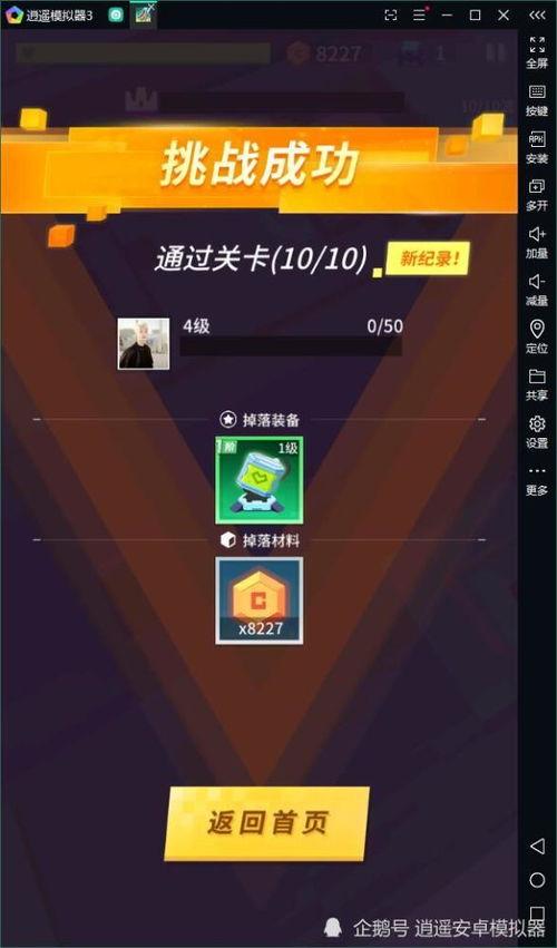 模拟器最新版大爆料,功能升级与亮点前瞻
