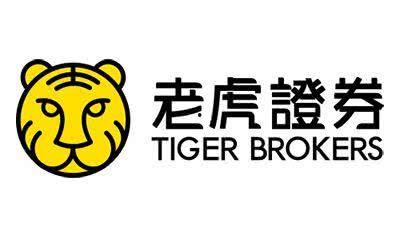 老虎证券最新爆料