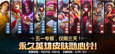 王者荣耀勋章最新爆料,神秘荣耀等你解锁