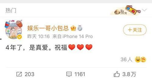 懂瓜呱爆料最新,懂瓜呱独家披露惊人内幕